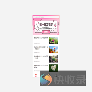 加载中