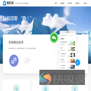 低搭流·低代码开发