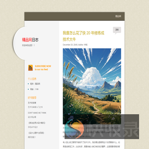 手游免费下载