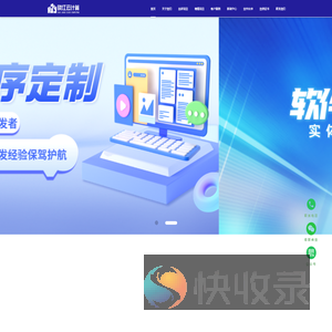 四川蓉芯缘网络科技有限公司