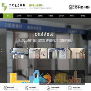 铅门