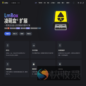 lmbox凌萌盒©
