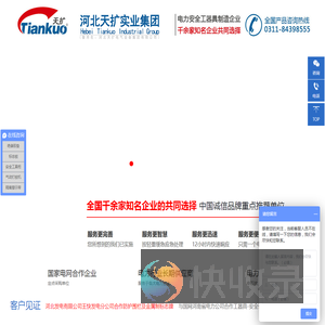 安全工具柜