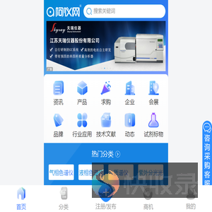 阿仪网