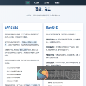 深圳市鹏游互娱科技有限公司