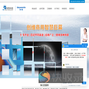 云南尚色科技