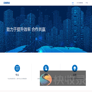 巨畅网络