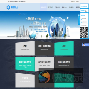 上海格物化工有限公司丨