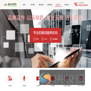 江阴翻译公司
