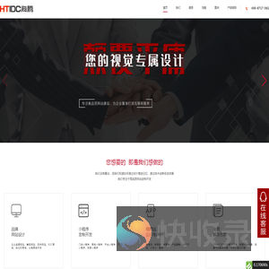 郑州网站建设,郑州企业建站,高端网站设计,PHP网站开发,社区小程序