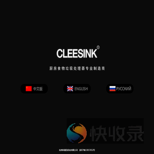 杭州科丽迅机电有限公司