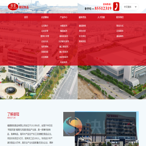 福建御冠食品有限公司