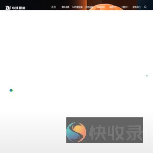 常州小域智能科技有限公司