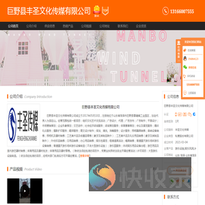 上海漫波游乐设备主营：【游乐设施