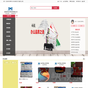 邯郸市汉兴科技有限公司