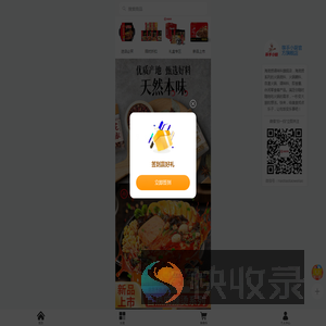筷手小厨官方旗舰店