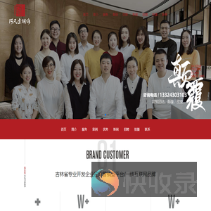 吉林省阿凡达网络科技开发有限公司