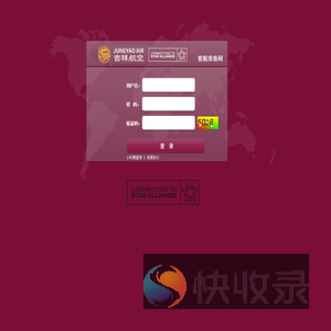 客舱准备网