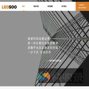 狮子座电商：专注于苏宁易购全渠道运营服务与品牌企业数字零售解决方案