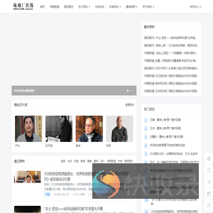 琉璃厂在线