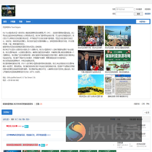 保加利亚地接