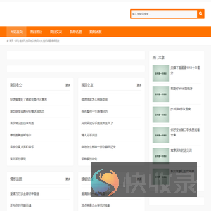 碎心情感网,挽回老公,挽回女友,情感话题,婚姻拯救