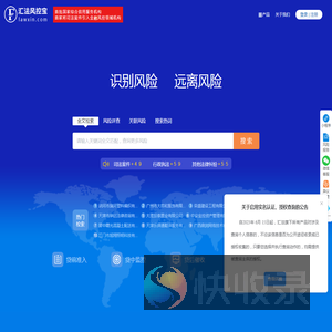 查司法涉诉案件
