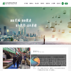 北京亿客隆商业有限公司