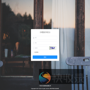 战争H5后台