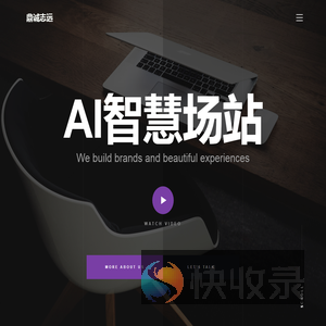 天津鼎诚志远科技发展有限公司