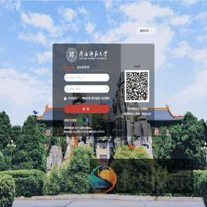 统一身份认证平台