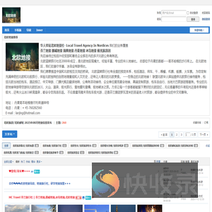 公积金贷款计算器2025