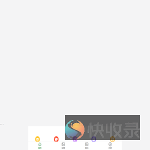 江苏反诈网