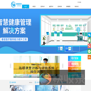 基层医邦网