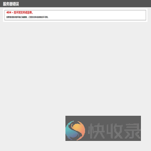 金华市建设工程造价管理协会
