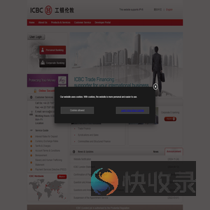 欢迎光临中国工商银行工银伦敦网站