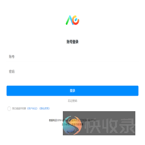 智慧校园