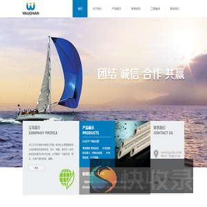 浙江沃汉环境技术有限公司欢迎您！