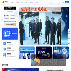 麒麟云