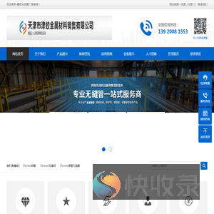 精密光亮管,精密光亮管切割