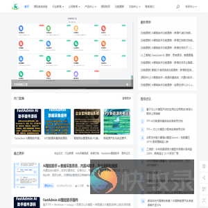 远铂品牌管理