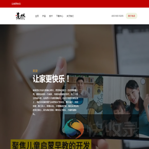 广州道然信息科技有限公司