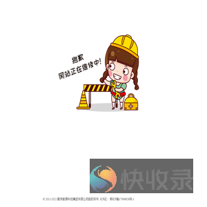 湖北继续教育网