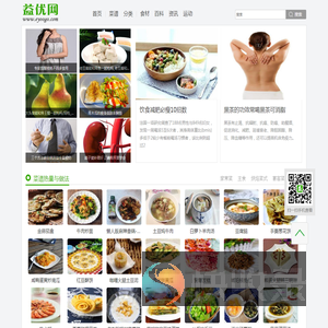 益优网