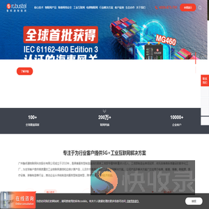 工业互联网平台