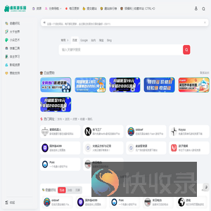 Boomcatcher