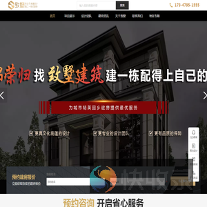 农村自建房别墅设计