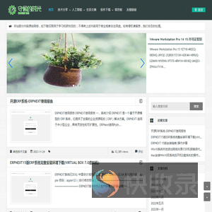 守候的时光