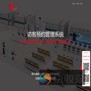 大学高校网站系统开发