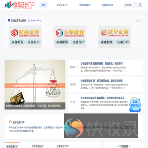 江苏反诈网